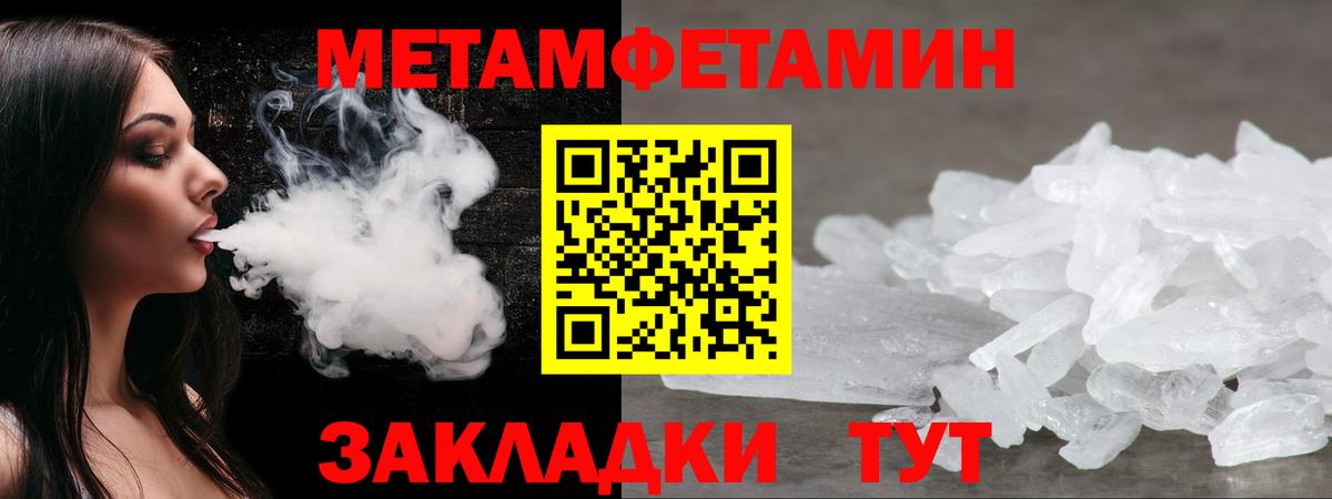 OMG рабочий сайт  АМФЕТАМИН  Кондопога  АМФЕТАМИН 97%  Вход с VPN  Amphetamine 