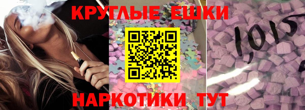 ЭКСТАЗИ VHQ  ЭКСТАЗИ 99%  Кондопога  Вход с VPN 