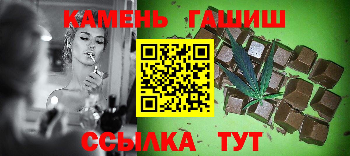 ГАШИШ ice o lator  ГАШ 40% ТГК  Вход с VPN  где купить   Кондопога 