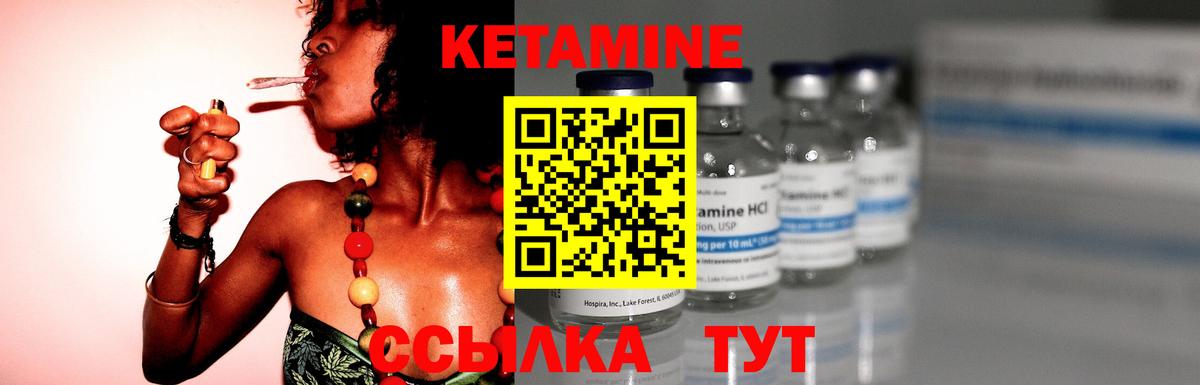 Кетамин VHQ  Вход с VPN  Кондопога  Кетамин ketamine 