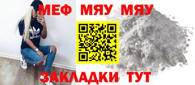 кокаин Малгобек