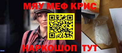 кокаин Малгобек