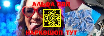 кокаин Мариинск