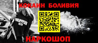 кокаин Мариинск