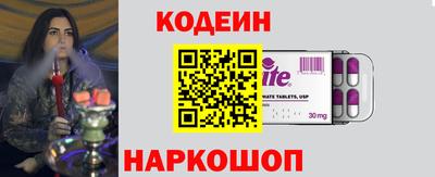 кокаин Мариинск