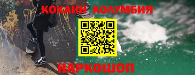 кокаин Малгобек