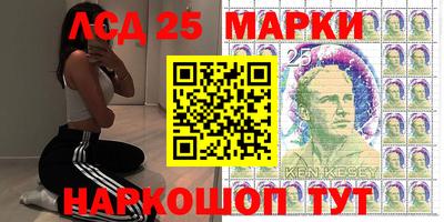 кокаин Мариинск