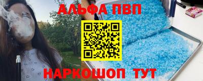 кокаин Малгобек
