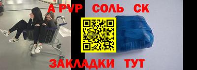 кокаин Малгобек