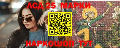 кокаин Мариинск