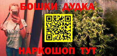 кокаин Малгобек