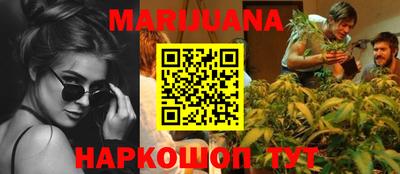 кокаин Мариинск
