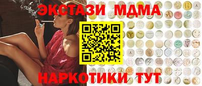 экстази Малоярославец