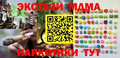 кокаин Мариинск