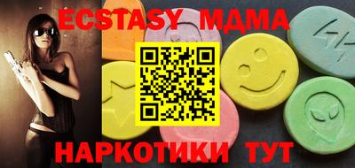 кокаин Малгобек