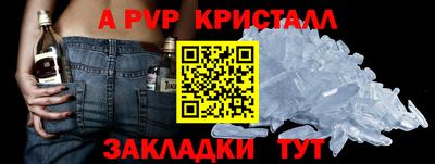 кокаин Малгобек