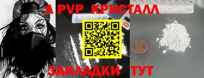 кокаин Мариинск