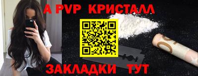 кокаин Малгобек