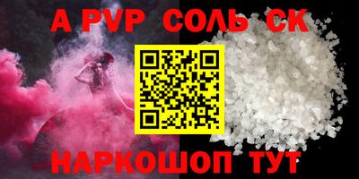 экстази Малоярославец