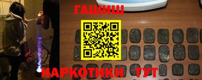 кокаин Мариинск
