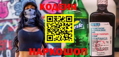 кокаин Мариинск
