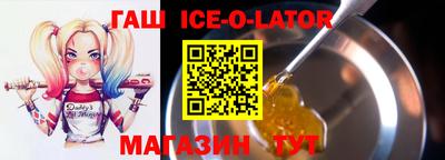 кокаин Малгобек