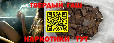 кокаин Мариинск