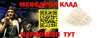 кокаин Мариинск