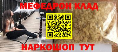 кокаин Мариинск