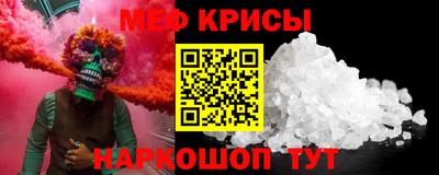 кокаин Мариинск
