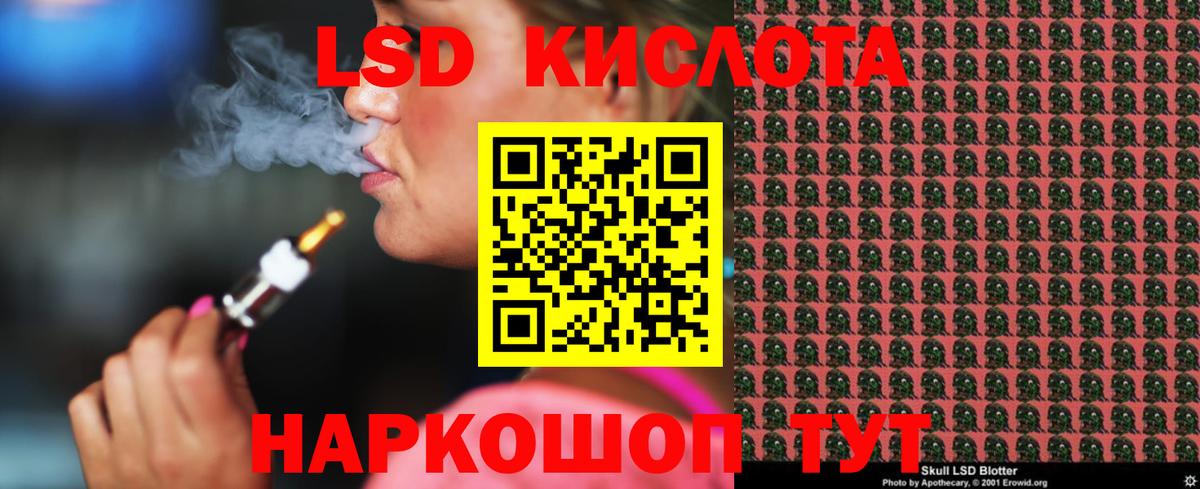 Кондопога    маркетплейс  Вход с VPN  Лсд 25 экстази кислота  Лсд 25 экстази ecstasy 
