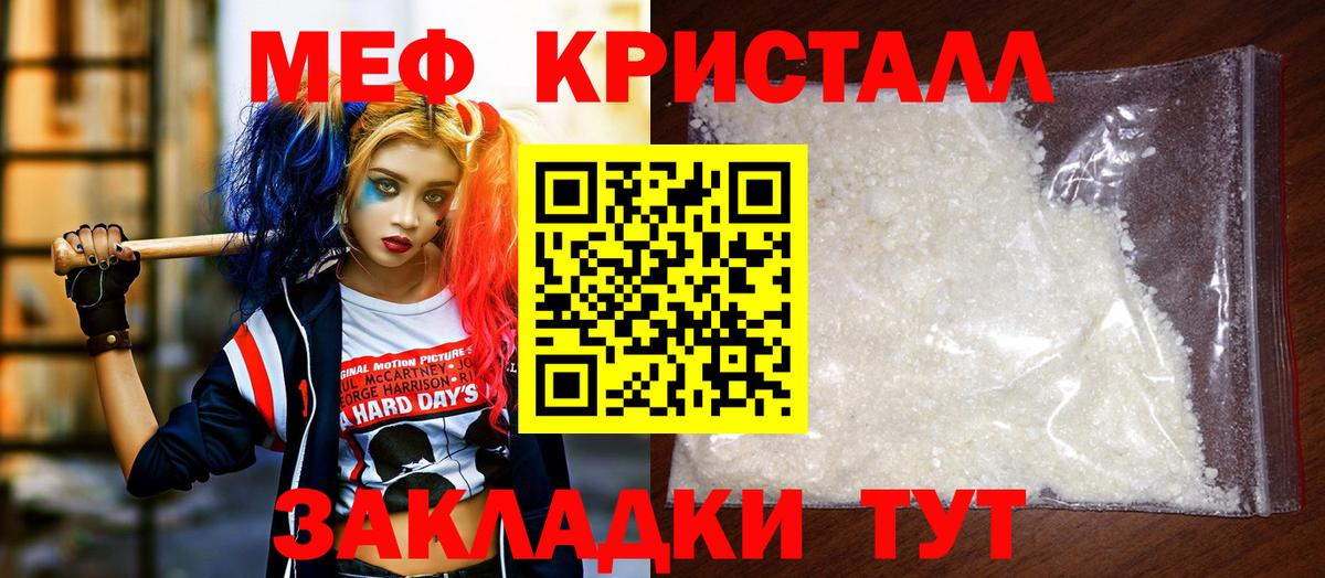 Мефедрон мука  blacksprut вход  МЕФ  Вход с VPN  Меф  Кондопога  Меф mephedrone 