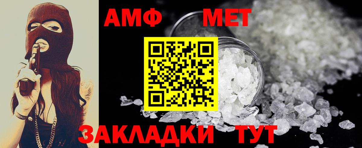 Кондопога  Первитин Methamphetamine  Вход с VPN 