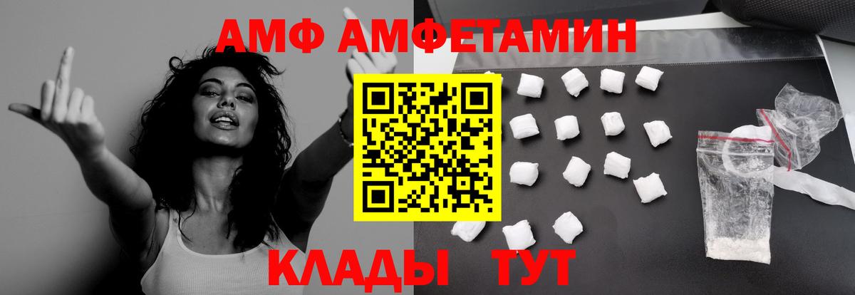 Первитин витя Кондопога