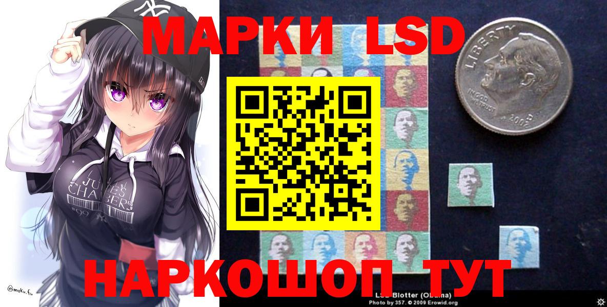 Кондопога  Марки 25I-NBOMe  Вход с VPN  Марки NBOMe 1,8мг  Марки NBOMe 1,8мг 