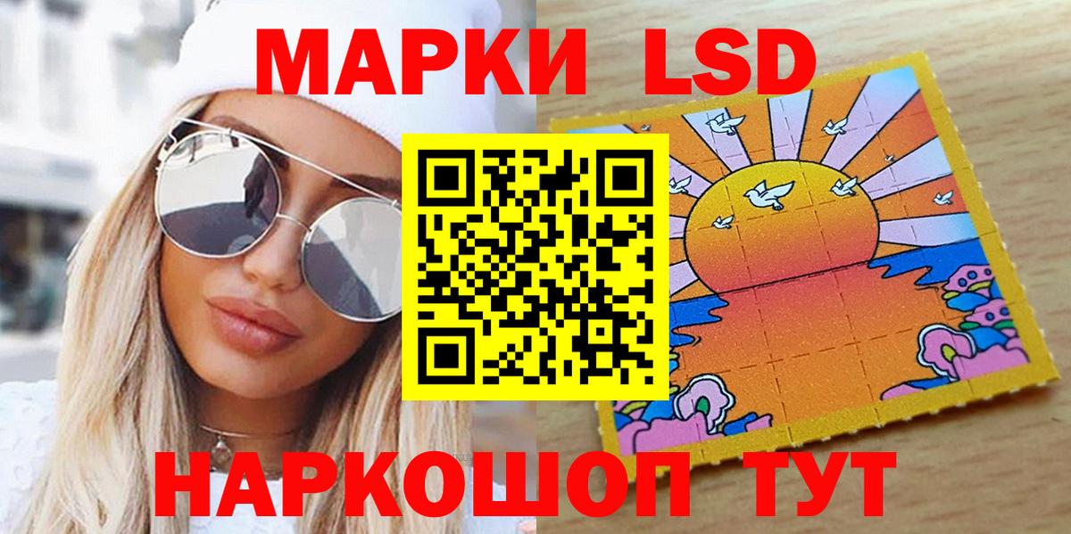 Наркотические марки 1500мкг Кондопога