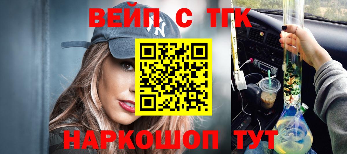 Дистиллят ТГК Wax Кондопога