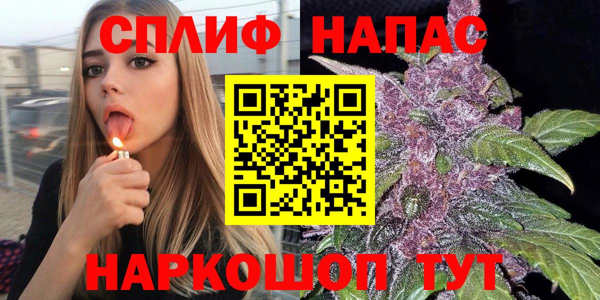 Конопля SATIVA & INDICA  Конопля ГИДРОПОН  Вход с VPN  Кондопога  Конопля планчик 